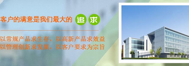 浙江華基生物技術(shù)有限公司